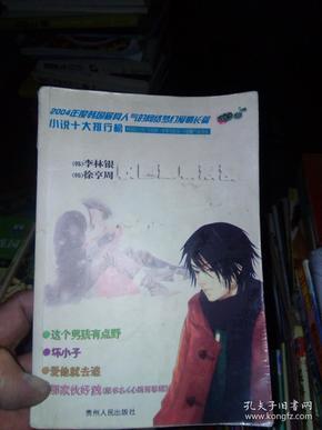 哆啦A梦3奇迹之岛