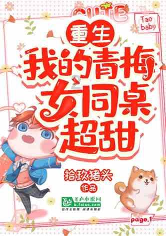 新年“心”希望！3名青海娃娃在鲁成功“补心”