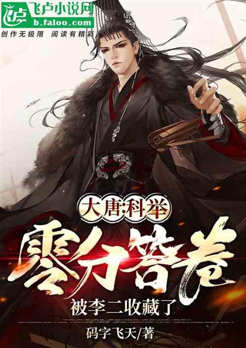 《逆局》中任非座驾的jeep车是什么车型？