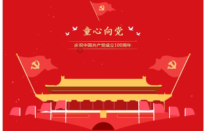 大航海之路