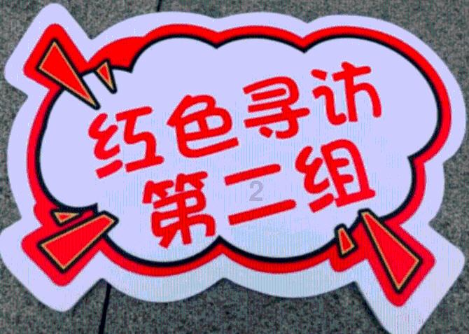 甄嬛传：雍正给甄嬛赐大姓“钮祜禄氏”，皇后为什么非常震惊？