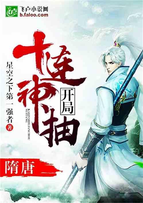 算24点游戏