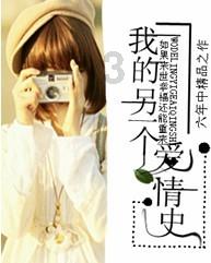 胡兰成究竟有什么魅力，让张爱玲迷恋一生？？游戏画面